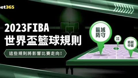 2月25日NBA常规赛：热火迎战老鹰赛前展望解析